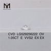 1.05ct E VVS2 EX EX OV 合成ダイヤモンド CVD