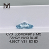 4.56CT VS1 EX EX CVD MQ ファンシー ビビッド ブルー ラボ ダイヤモンド LG578349019