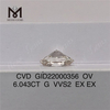 6.043CT G VVS2 EX EX 6ct 卸売 CVD ダイヤモンド OV スパークル GID22000356丨Messigems