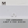 2.29CT D VVS1 igi ダイヤモンド cvd まとめ買い丨Messigems LG605349009