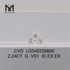 2.24カラット CVDラボダイヤモンド G VS1 ラウンド 合成ダイヤモンド 3EX 格安価格