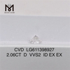 2.06CT D VVS2 ID ルース ラボ ダイヤモンドを購入 IGI 認定品質丨Messigems LG611398927