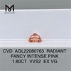 1.80CT VVS2 EX VG 放射卸売ラボ ダイヤモンド ピンク ファンシー インテンス ピンク ダイヤモンド CVD AGL22080763 