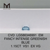 1.15CT VS1 EX VG EM ファンシー インテンス グリーン ブルー CVD ダイヤモンド 販売用 LG586346991 