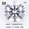 1.05CT D VVS2 3EX HPHT ダイヤモンド販売用 HPHT LG593376741